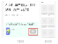 百度搜索違規低質頁面問題說明